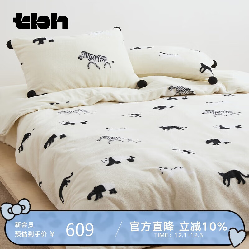 野兽派家居（tbh）床品四件套熊猫加厚A类法兰绒床笠套件秋冬防静电 1.8m床黑白朋友送人礼物