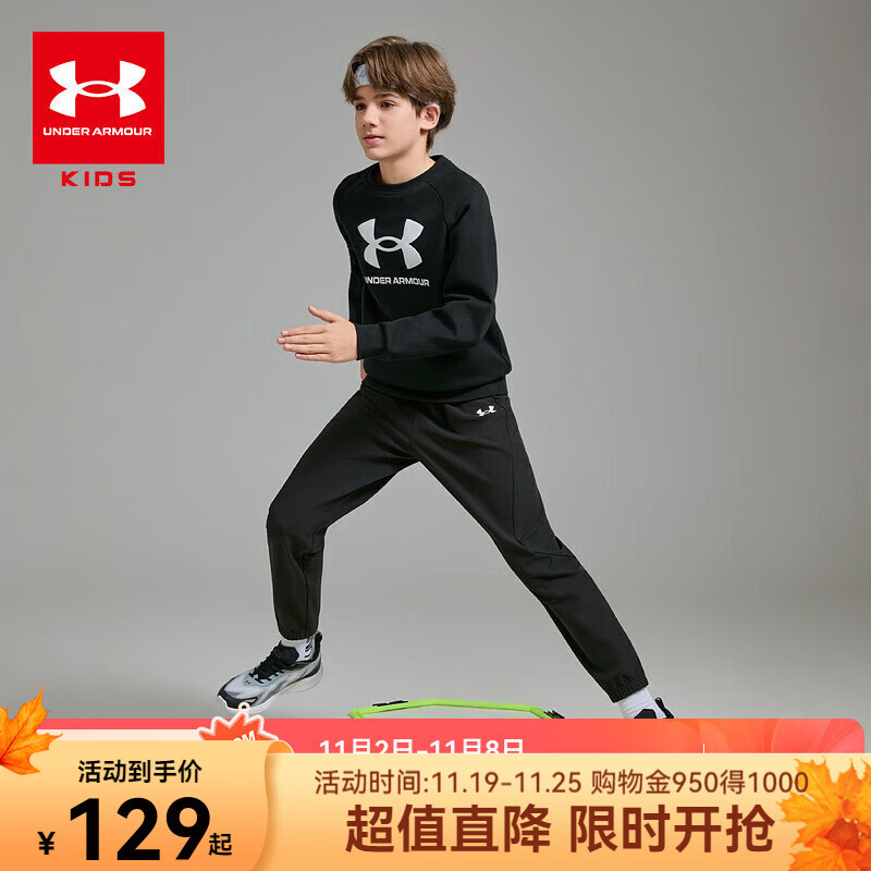 安德玛童装合集 129元 加绒卫衣男女大童 309元 鸭绒羽绒服男童 - 线报酷