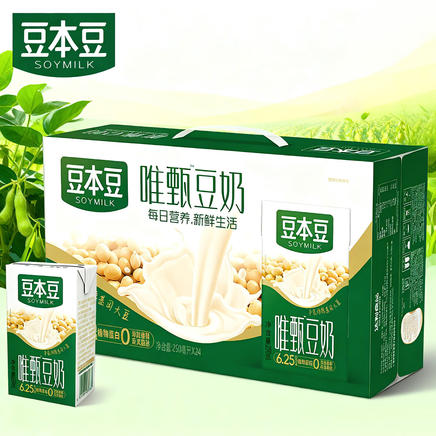 豆本豆唯甄豆奶250ml 2.5g植物蛋白饮料儿童营养学生早餐奶批发 唯甄原味豆奶250ml*24盒