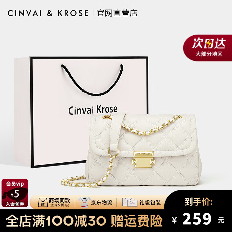 CinvaiKrose【阿Sa蔡卓妍同款】包包女包2025新款斜挎包单肩包新年礼物 米白生日礼物送女友