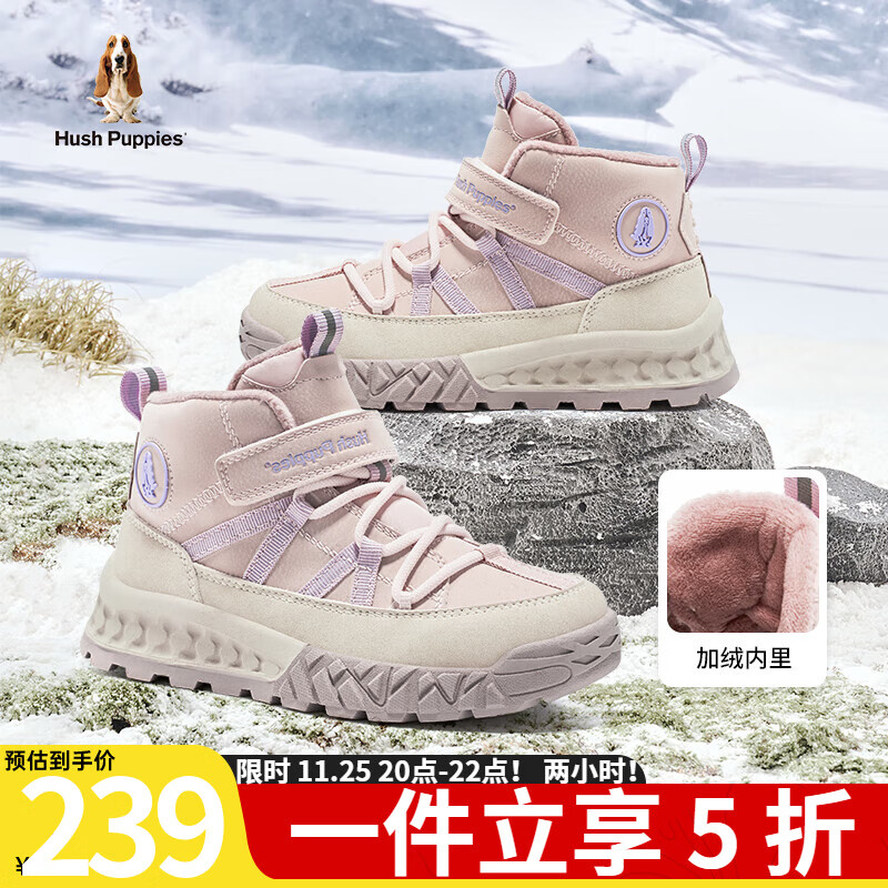 暇步士（Hush Puppies）童鞋儿童雪地靴女童冬季保暖二棉鞋中大童高帮软底加绒防滑棉鞋 HP3553粉色加绒加厚 31