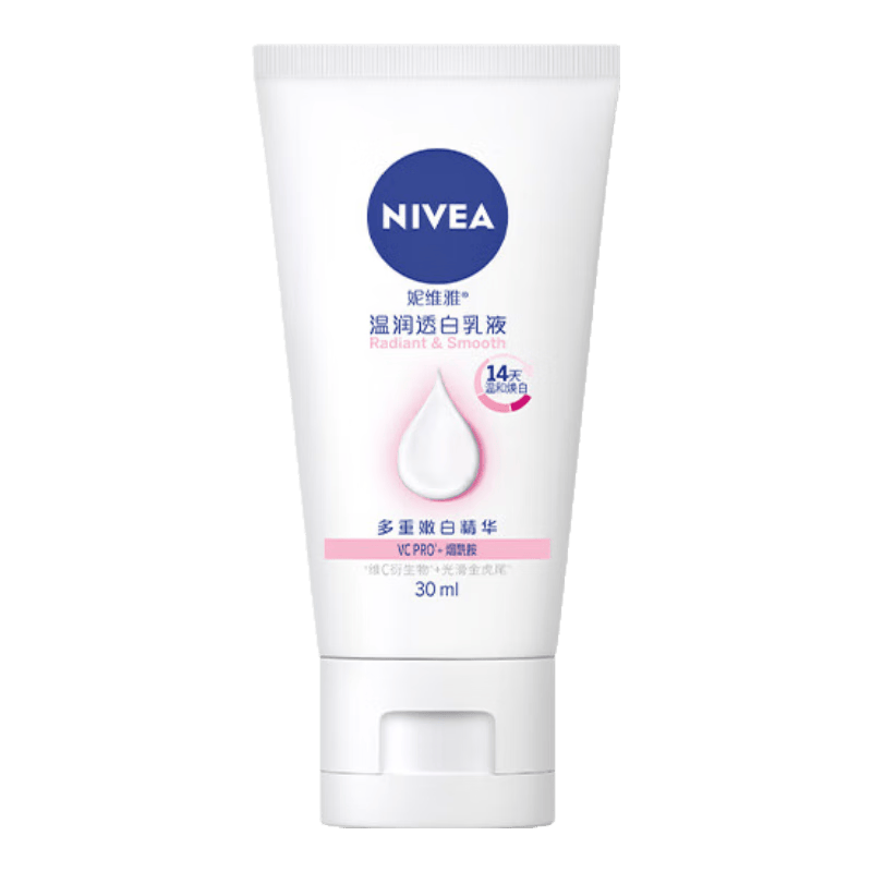 妮维雅(NIVEA)天然VC美白身体乳温润透白乳液30ml