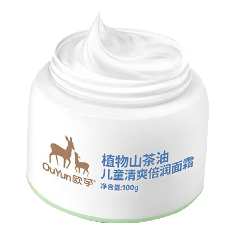 欧孕儿童面霜秋冬婴儿保湿霜宝宝3-6-12岁润肤霜婴幼儿擦脸霜 【儿童专研】面霜 100g