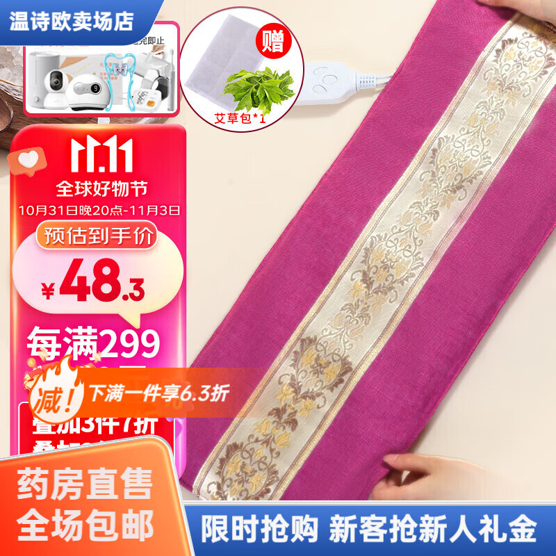 御道熱敷鹽包（通用款）海鹽熱敷袋粗鹽肩頸腰椎膝蓋全身熱敷大鹽微波 很劃算紫色(1年保修終身售后)