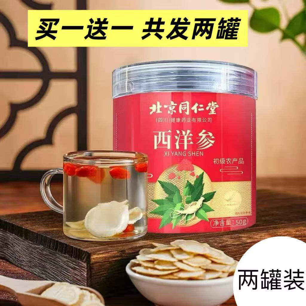 ޻ʱͬƬƷˮúƬɽβ 50*2װ 39.9Ԫ