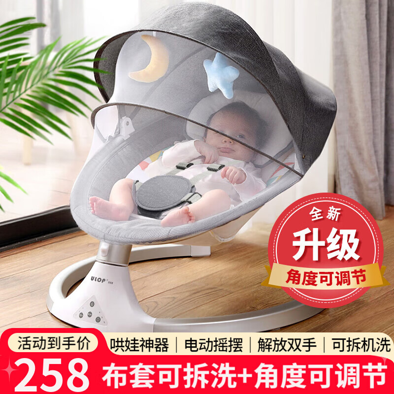 ���ֲ���ULOP��Ӥ��ҡҡ�κ��������綯ҡ�������������񱦱����������˯ҡ�� Ӥ���綯ҡ��ҡҡ��[�������ɫ] Ӥ����Ʒ��˯�����綯ҡҡ��