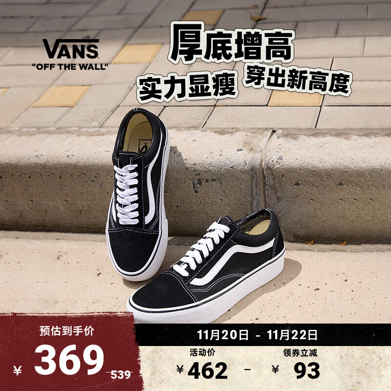 VANS范斯官方 Old Skool Platform酷感黑厚底增高女鞋板鞋低帮 黑色 40