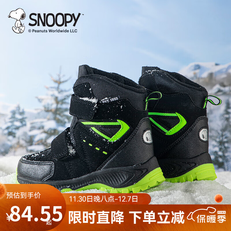 SNOOPYʷŬͯЬͯѩѥ¿ЬͯЬкЬ / 28 ʺϽų16.0-16.5cm 59.55Ԫ