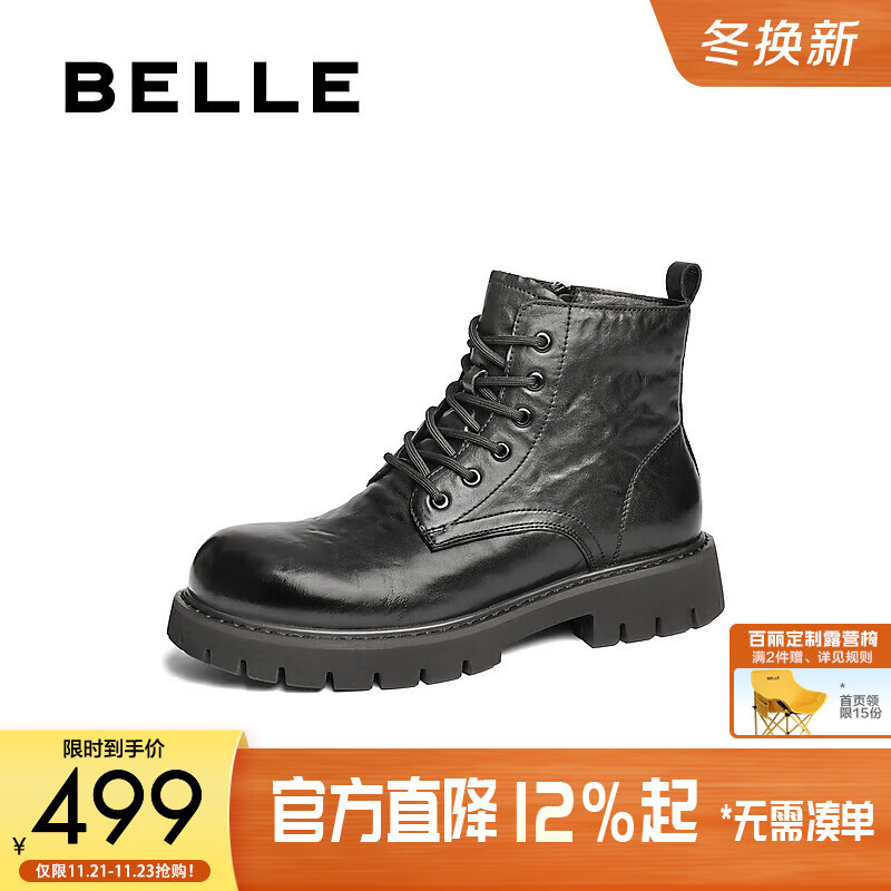 百丽厚底潮搭马丁靴男款秋冬季舒适牛皮户外休闲靴8QT01DD4 黑色-单里 42 (260mm)