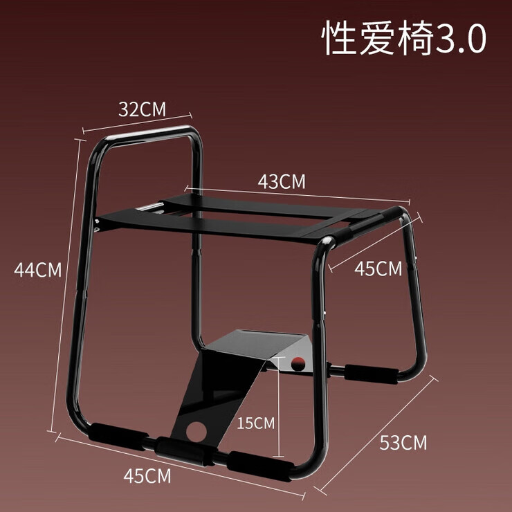 同房姿势辅助器合欢椅椅子s型椅合欢情侣道具酒店宾馆摇摇椅 six six