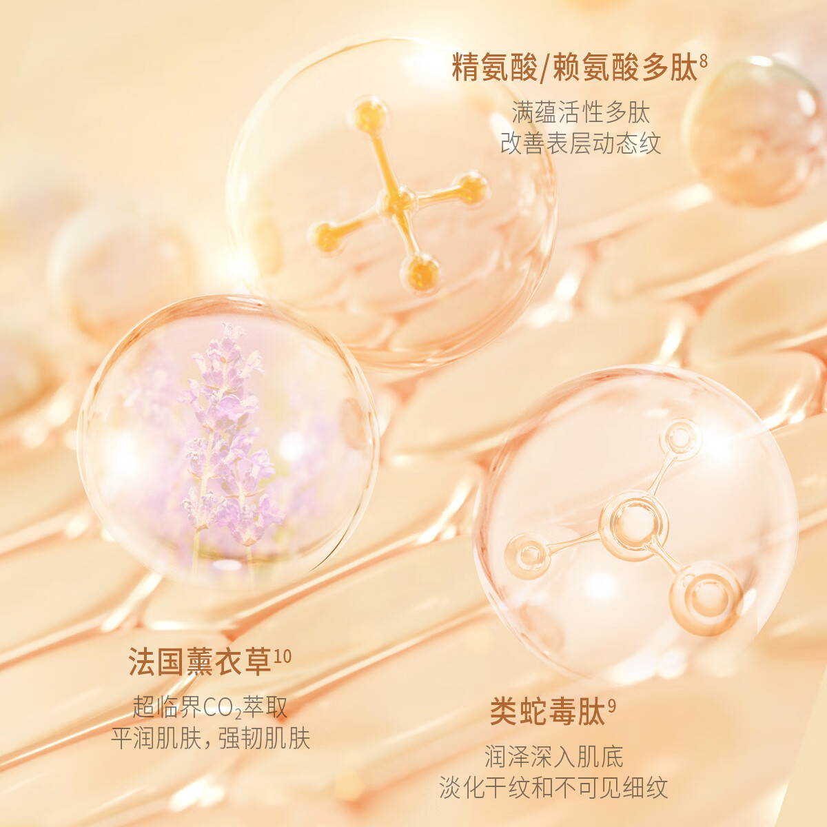 温碧泉（WETHERM）水乳套装金钻塑颜礼盒保湿补水抗皱淡细纹妈妈护肤新年生日礼物 温碧泉金钻塑颜套装【淡纹保湿】