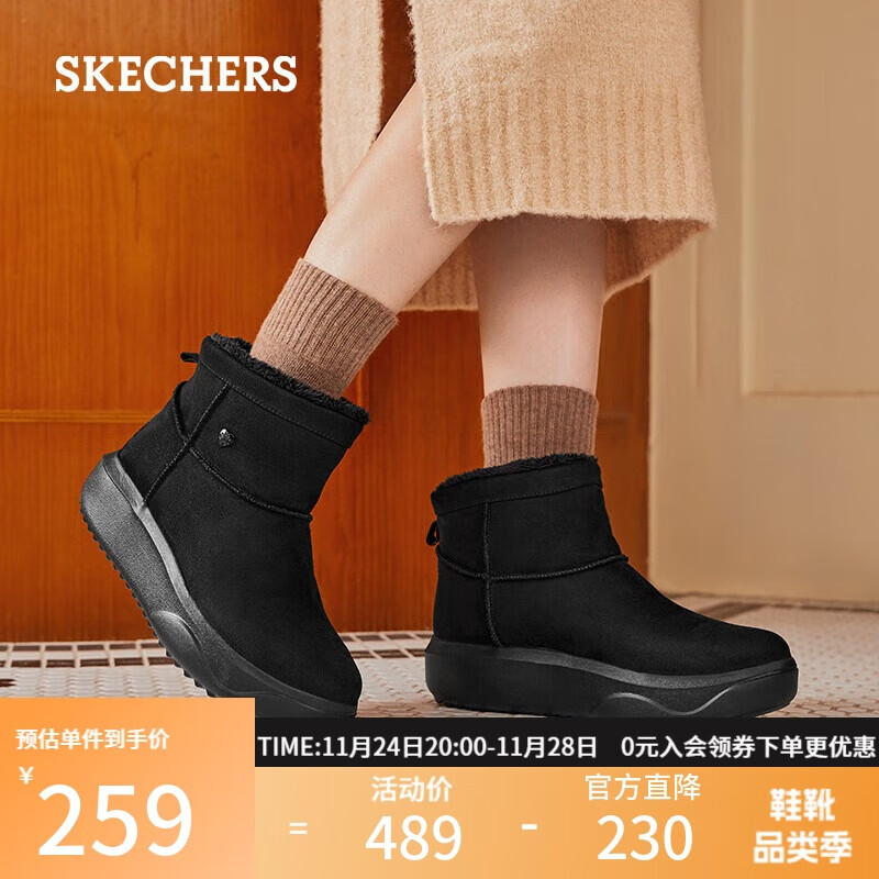 斯凯奇（Skechers）女鞋高帮百搭时尚厚底增高雪地靴加绒保暖短靴休闲鞋女靴114759
