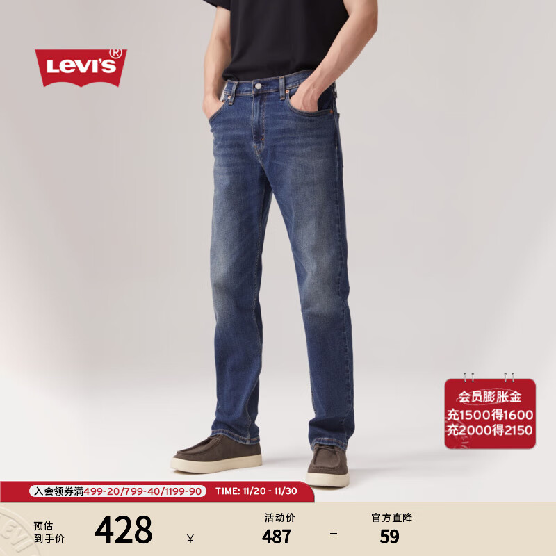 Levi&#039;s李维斯男士502经典锥形美式复古时尚简约休闲通勤牛仔裤 水洗蓝 32 (32)