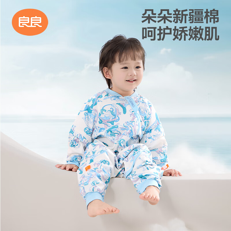 良良【粉丝专享】秋冬婴幼儿分腿睡袋厚夹棉外穿男女同款防踢包裹盖被 云卷-纯棉-100码【建议身高100-110CM】