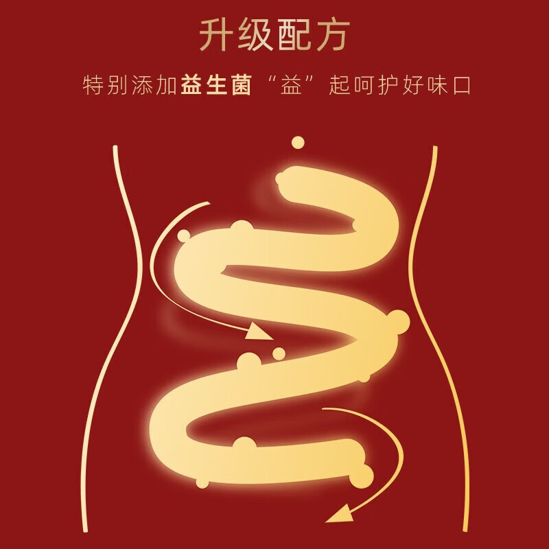 朕皇北京同仁堂益生菌山楂鸡内金片调理肠胃脾虚弱消积食消化不良 【1盒体验装】100片/盒