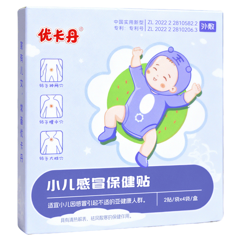 ���ڲ������ſ���С���纮��ð���������������������Ӥ�׶�������׶�ͯ���� 8�� 26.9Ԫ