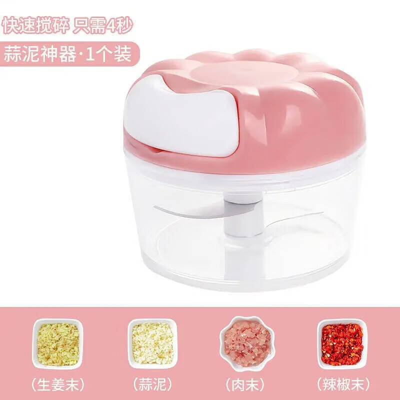 其他家手拉蒜泥神器家用迷你捣蒜器 粉色【1个装】