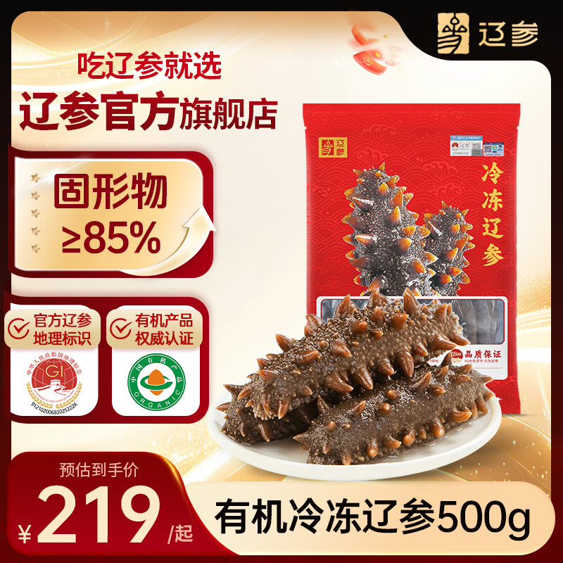 �ɲδ����л��䶳����1��10-12ֻ�Ǽ�ʳ������Ӫ�콢�������װ��Ʒ