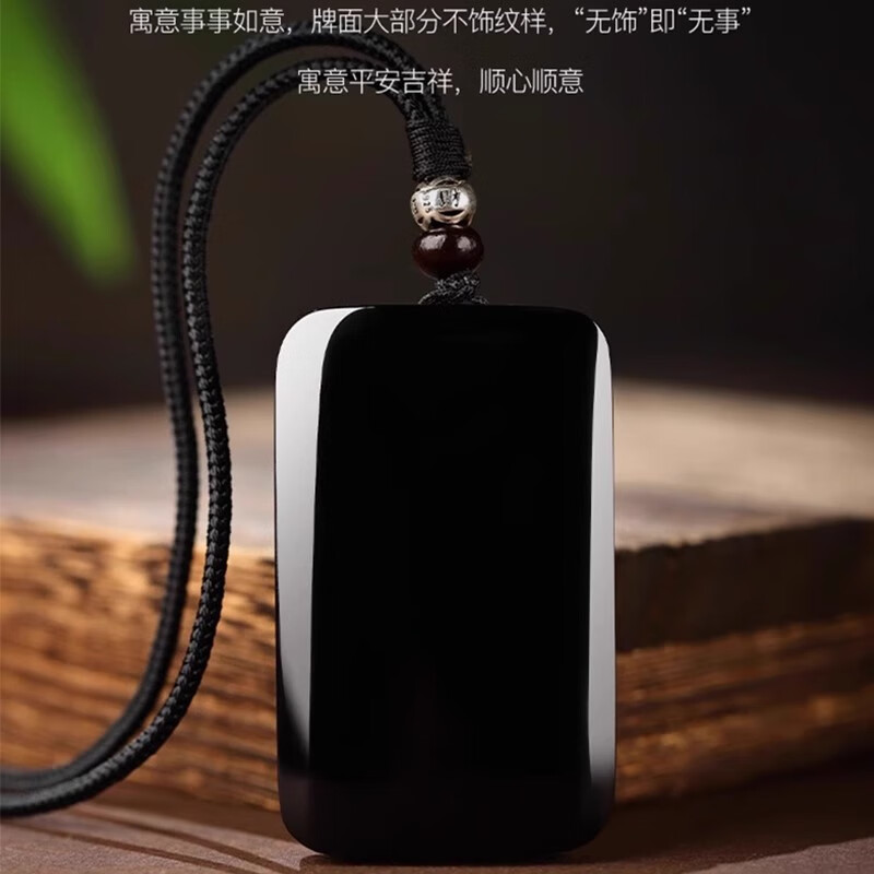 古甄轩天然和田玉墨玉平安无事牌吊坠男士项链玉佩挂坠定制刻字玉牌礼物