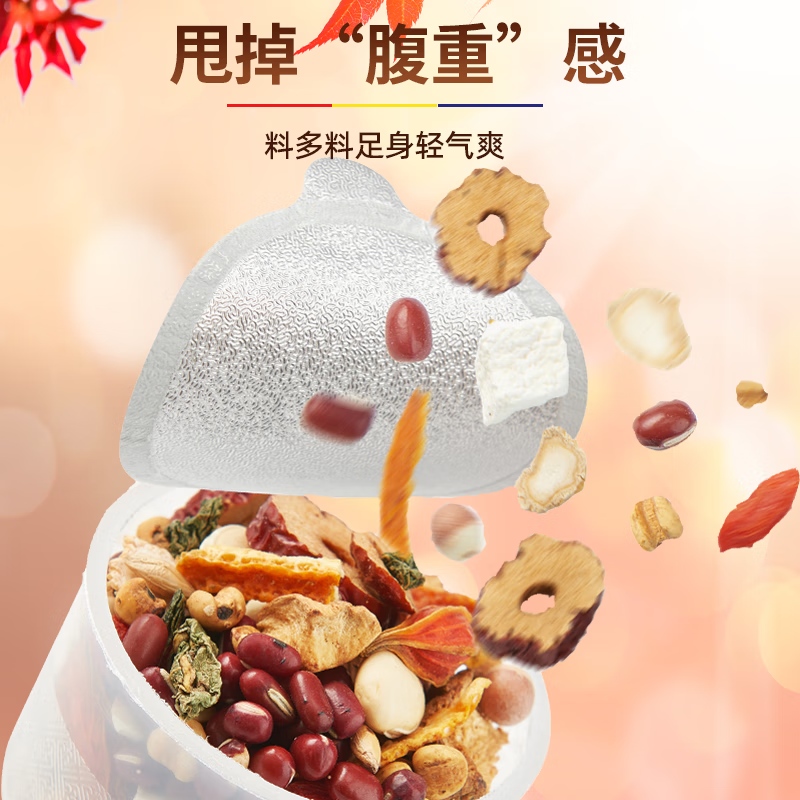 杞硕人参赤小豆薏米茶10罐养生男士女士除芡实湿气养生祛薏米湿红豆茶 人参赤小豆薏米茶10罐装