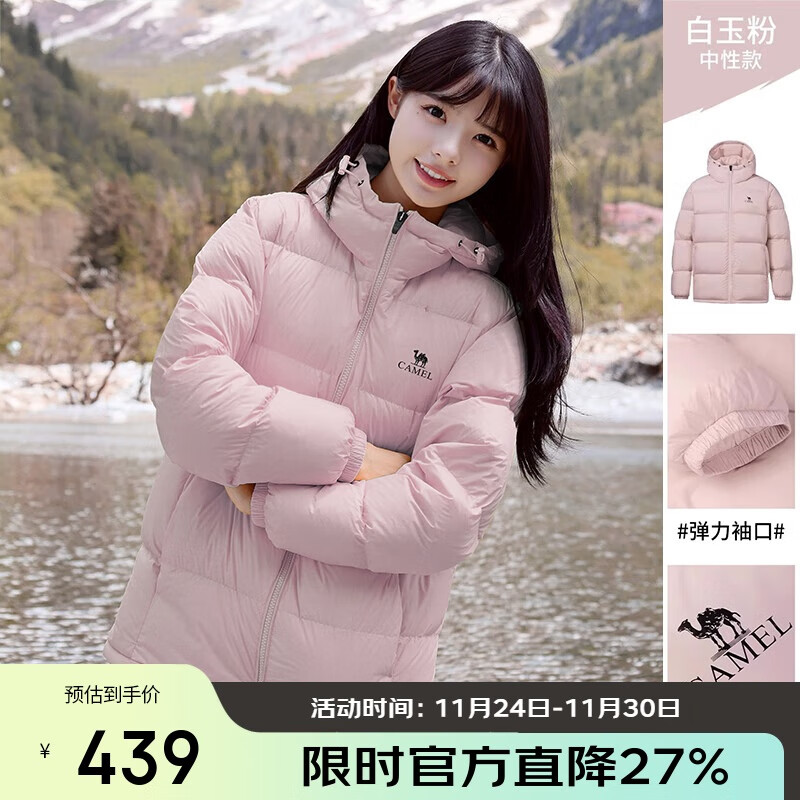 骆驼（CAMEL）【抱抱】冬季户外拒水羽绒服600蓬男女同款加厚连帽保暖面包服