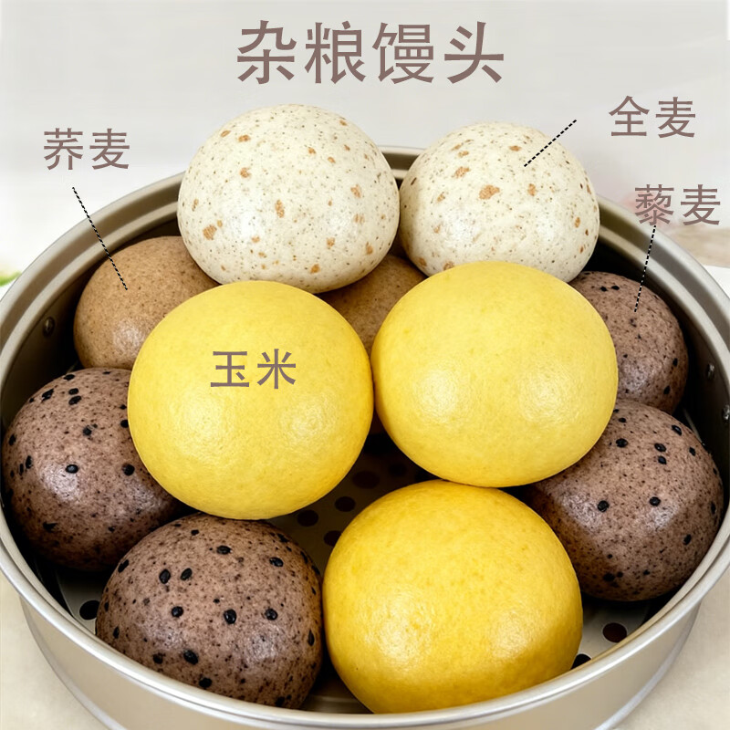 顺丰包邮】荞麦馒头五谷杂粮粗粮馒头健康营养早餐饱腹代餐无糖精 黑苦荞麦馒头20个*125g【顺丰包邮】