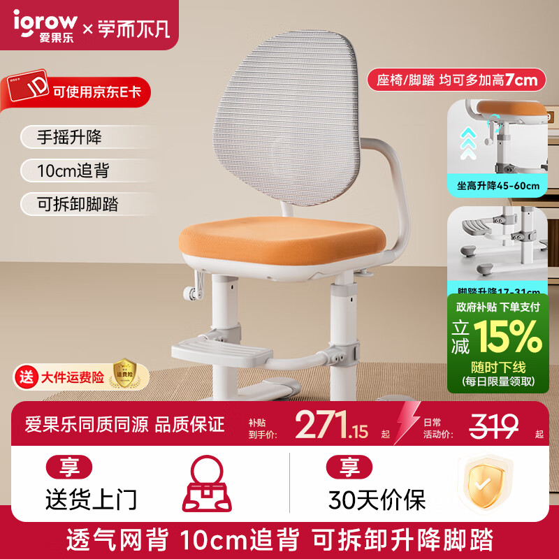 ������ѧ��������ͯѧϰ���ӿ�������ͯ����д����ѧ��ѧϰ��������B5 �����Ӹ߿�-��