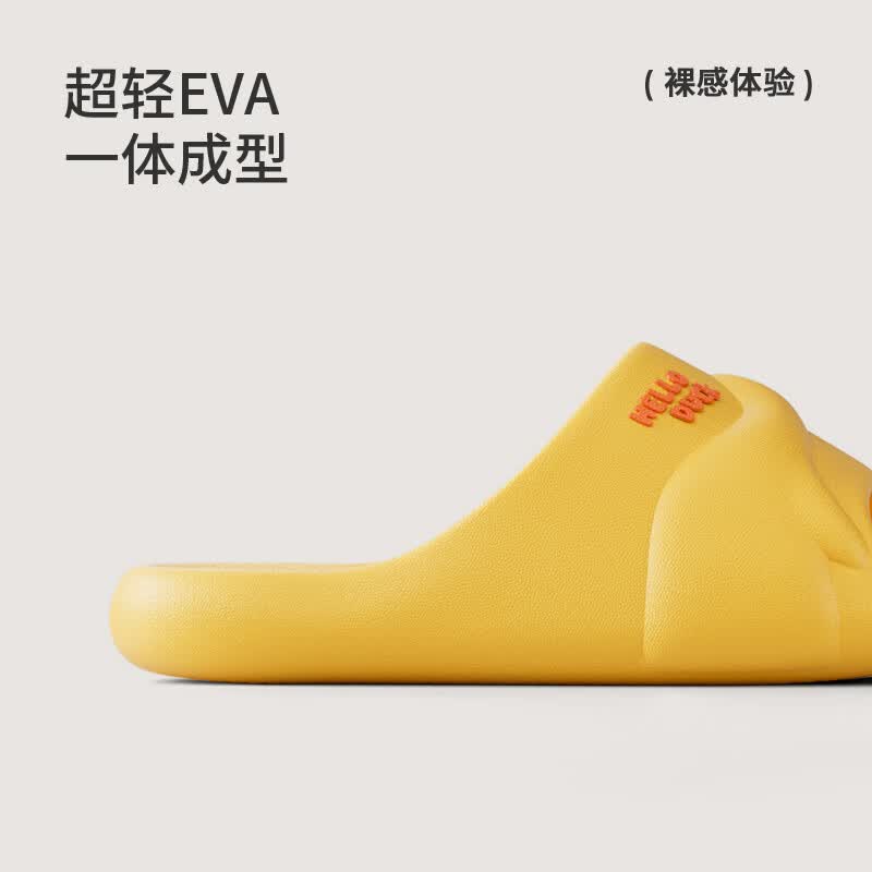 朴西小黄鸭儿童拖鞋居家室内EVA凉拖鞋春夏耐磨防滑 小黄鸭 （瘦脚拍小一码） 28-29 (190mm)