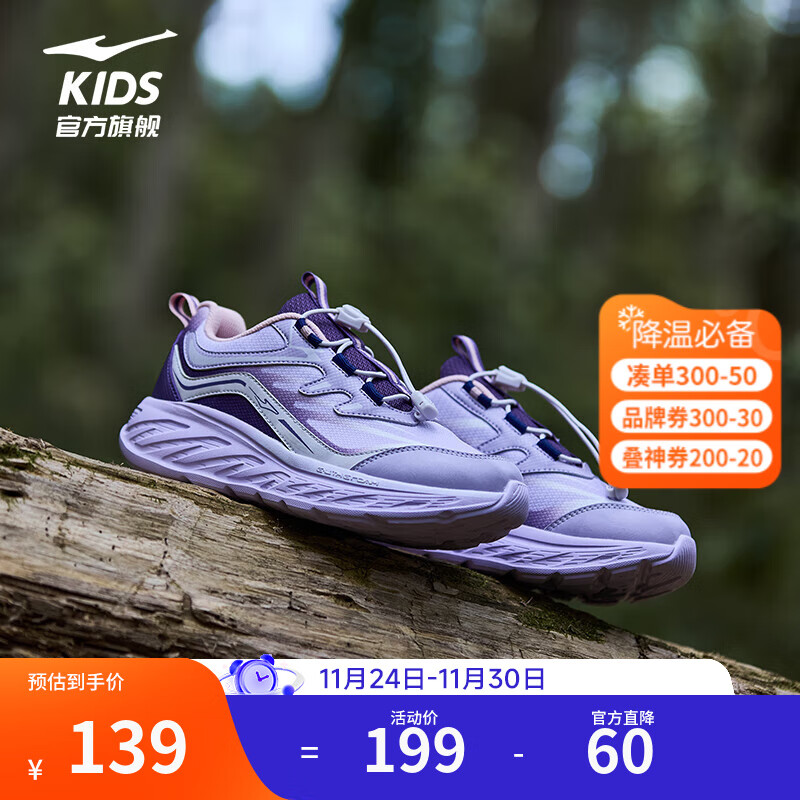 ���Ƕ��ˣ�ERKE��ͯЬ��ͯ��ЬŮͯ�����ܲ�Ь��ť��Ь��ͯ�˶�Ь/Խ��2 ������/ľ���� 33