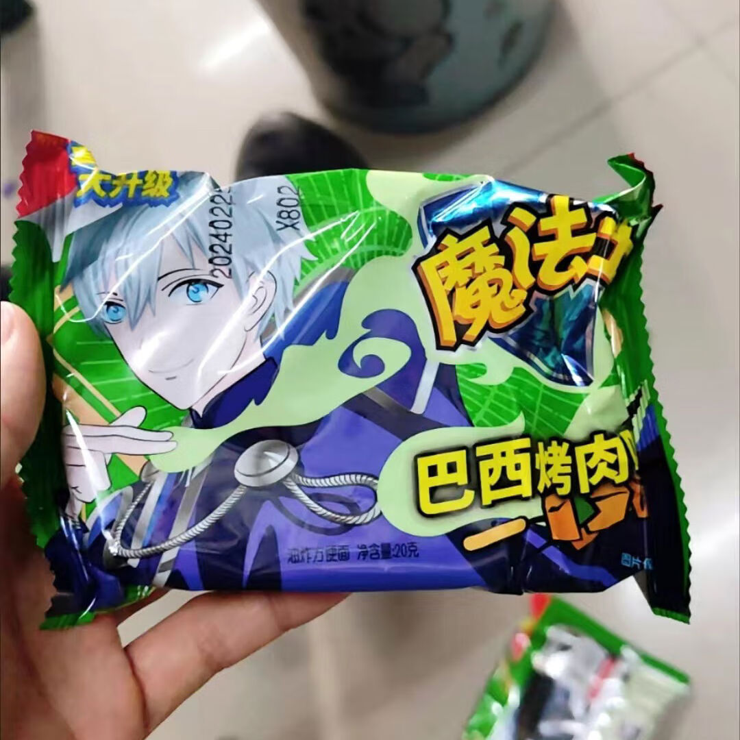 魔法士干脆面整箱懷舊老牌子宿舍方便面兒童干吃面休閑零食 25包