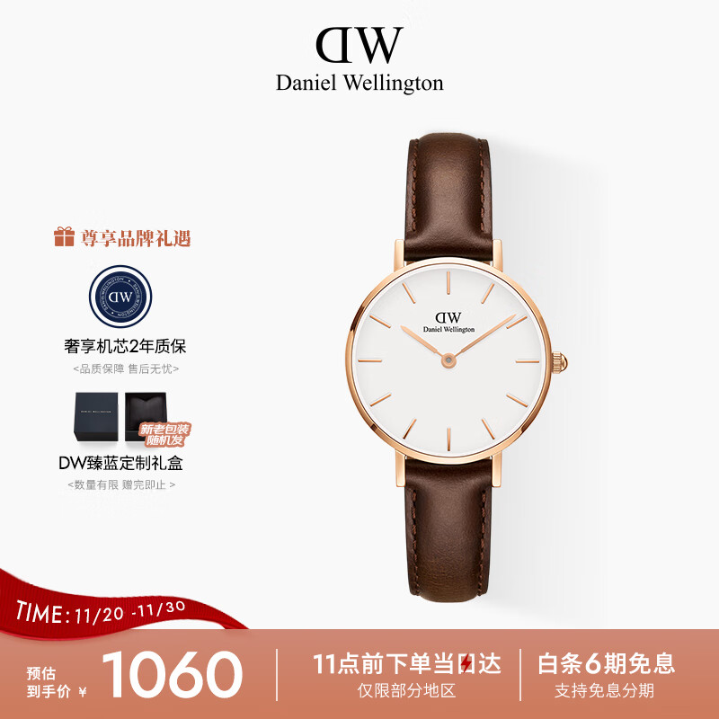 丹尼尔惠灵顿（DanielWellington）DW女表皮革表带28mm欧美简约风时尚石英手表七夕礼物DW0010023