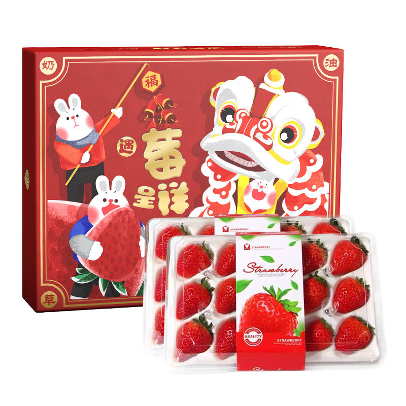 均垚四川奶油草莓 多地草莓新鲜次日达 新鲜水果 奶油草莓2斤装优选单果12g-15g净重600g