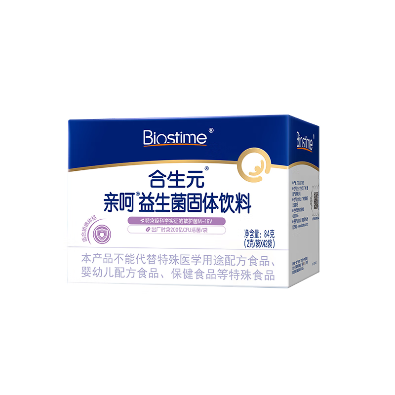 合生元（BIOSTIME）亲呵益生菌固体饮料含益生元42袋 亲呵益生菌 42袋*1盒 【舒敏呵护】