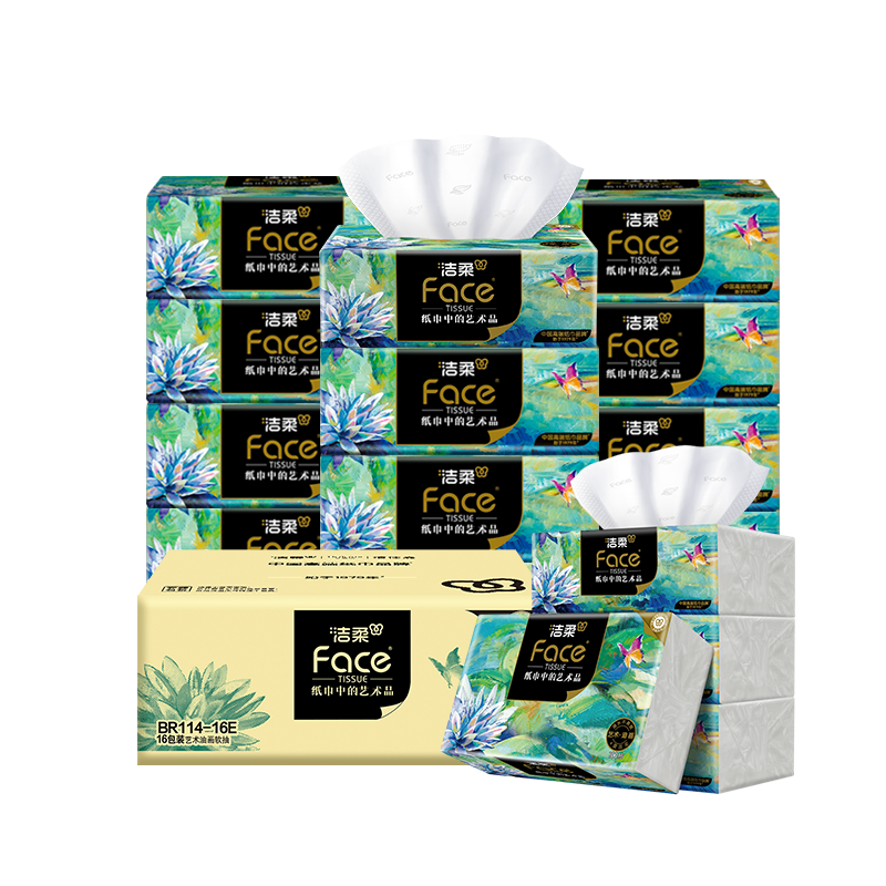 洁柔抽纸 艺术油画Face4层100抽*16包  M码大尺寸 整箱纸巾 热门商品
