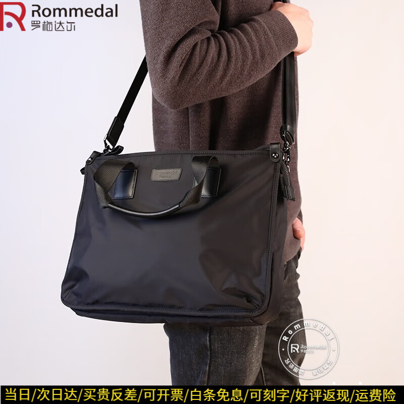 罗梅达尔 商务公文包男手提包休闲包男士出差手拎包时尚简约单肩包电脑包 黑色大号