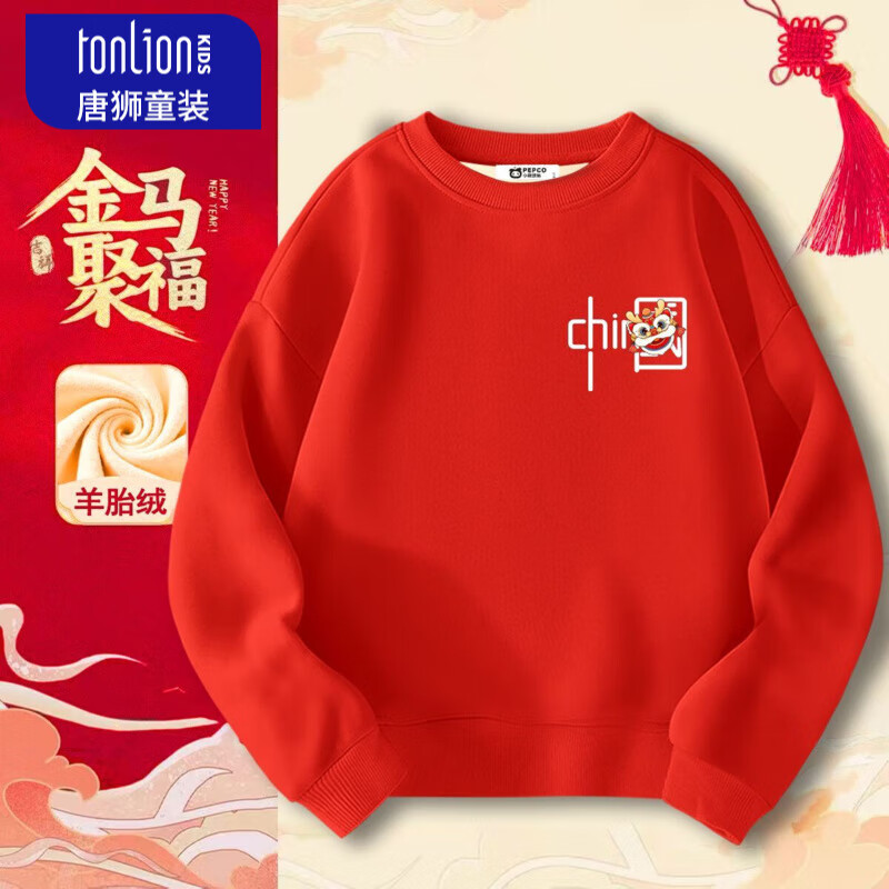 唐狮(TonLion)童装儿童加绒卫衣男童本命年红色衣服冬季2025新款女童过年服 红色06中国醒狮K 100 160160(高150-160重80-
