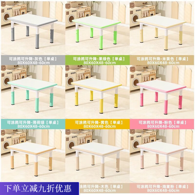 倘然之家新款可擦写儿童绘画桌多功能涂鸦桌学习桌早教中心幼儿园桌椅套装 薄荷绿 120款木纹一桌一椅