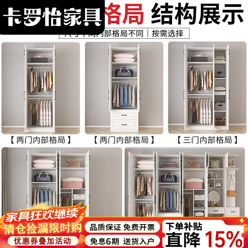 卡罗怡2025新款实木现代简约衣柜家用卧室出租房小户型柜子实木转角 两门【包安装】 衣柜