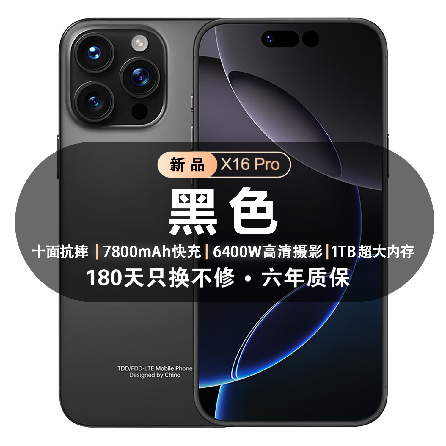 畅享荣耀手机1TB大内存7800mAh快充长续航骁龙888学生电竞老人AI智能拍照 十面抗摔补贴25%全新原装正品 钛黑色 16GB运行+1TB(1024GB)内存 官方标配