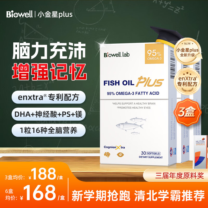 Biowelldhaѧ6-18ǿСplusǧԻ 3Plusѧװѧȫ 564Ԫ