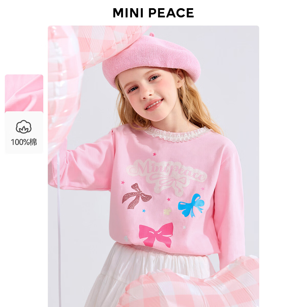 MiniPeace太平鸟童装女童长袖T恤FBCPF1218 糖果粉 140cm