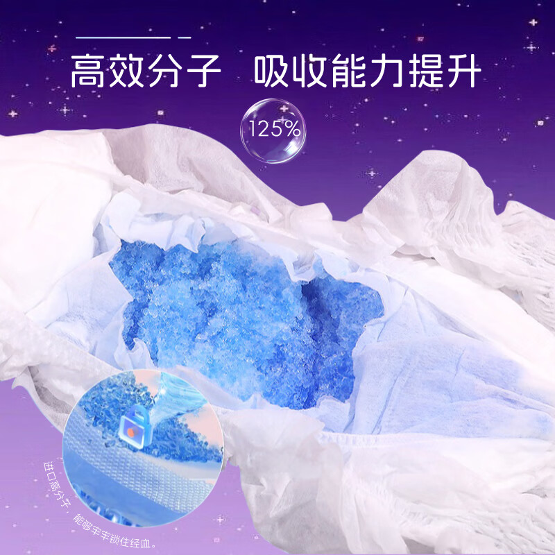 臻爱朵朵【医护级经期安睡裤】安心裤生理期专用裤型卫生巾超薄防漏拉拉裤 L 30条 120-160斤 【贴心呵护-更舒适】