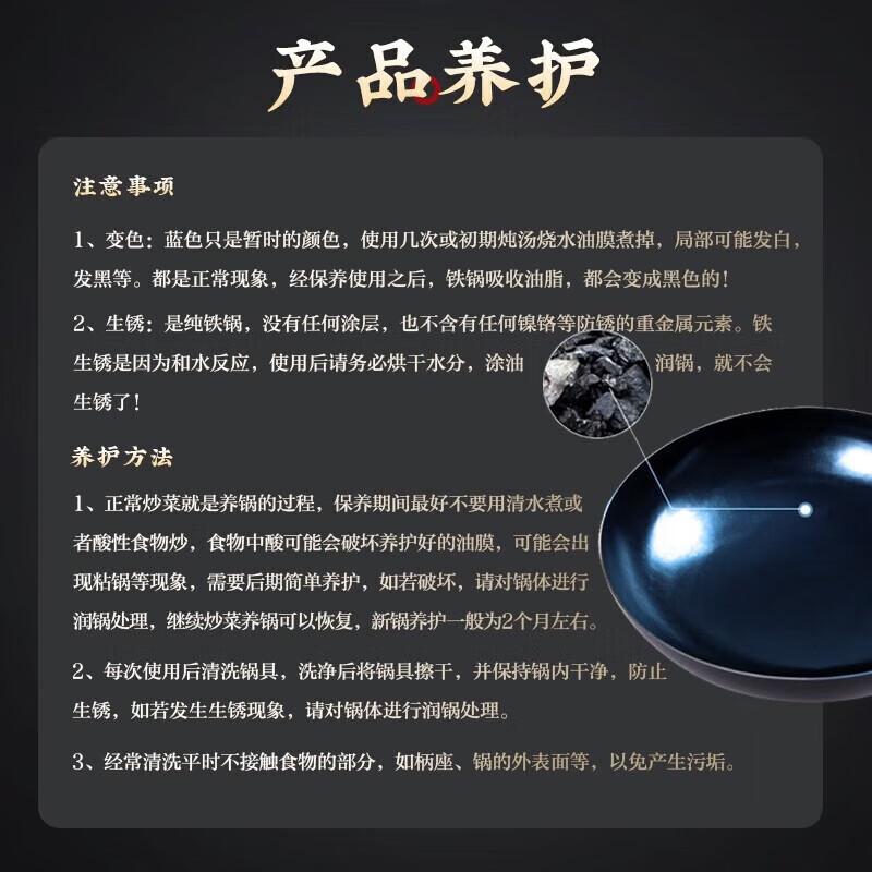 正宗章丘传统铁锅炒菜锅旗舰老式炒锅家用不粘锅无涂层燃气灶适用 32厘米手工鱼鳞锅【赠木盖】 32cm