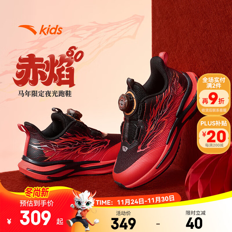 ̤ANTAͯ˶ЬŮСͯ6ܲЬ26괺ҹťЬ /-1 31