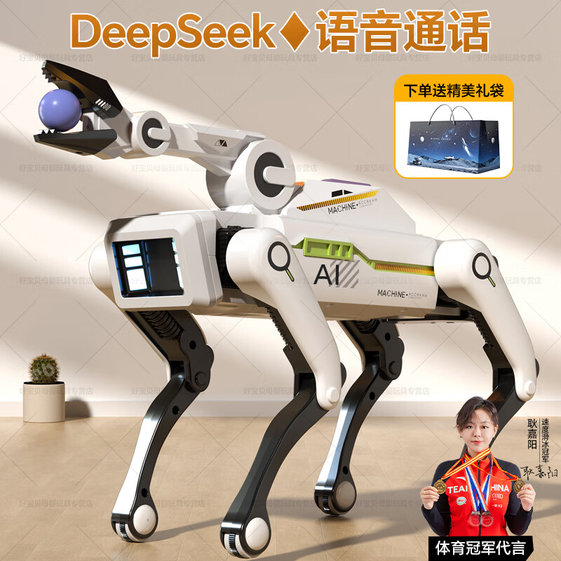 可优萌deepseek智能机器狗儿童玩具6-10岁黑科技机器人男女孩子生日礼物 DeepSeek+打电话【AI升级版+牵绳遛狗+夹物机械臂】 人工智能对话机器人高档实用礼盒