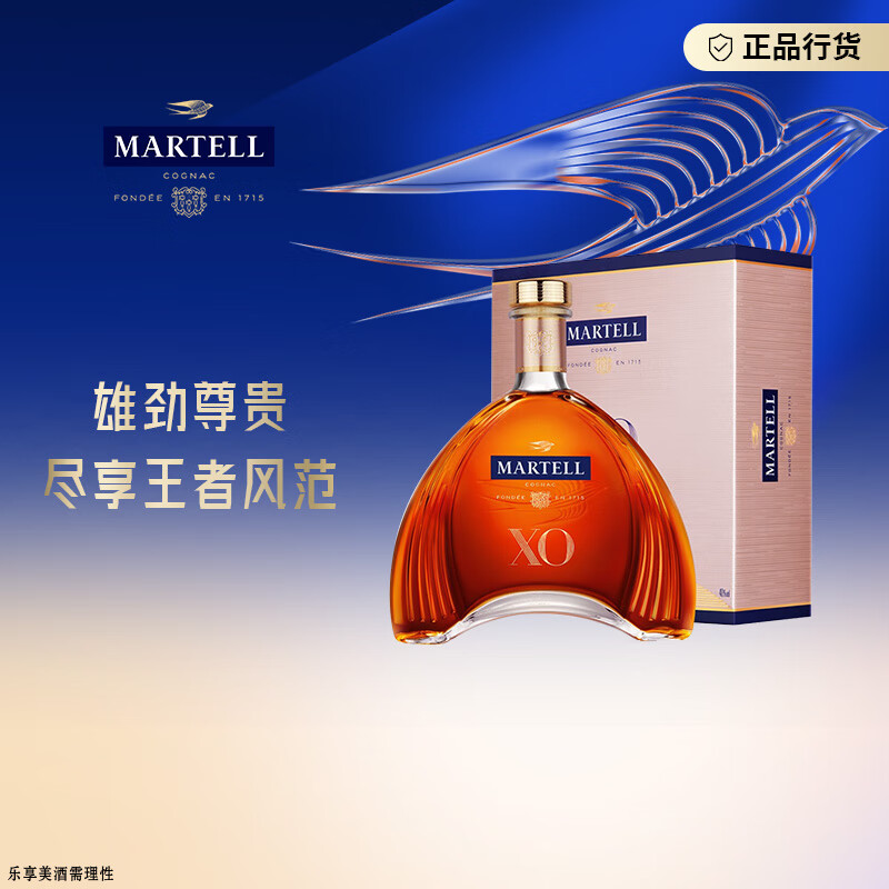 ��������Martell�� XO ���ذ����� ��� 1500ml �ղؿ�  ������� 3464.01Ԫ