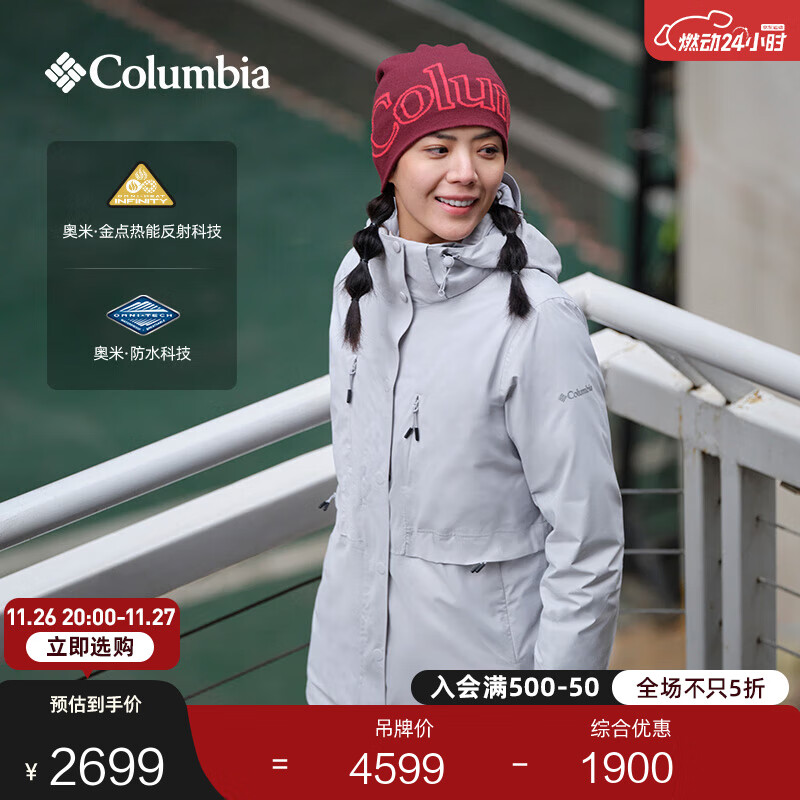 Columbia���ױ��ǻ���Ů���700���������һ��ˮ�����WR3753 075 L (165/88A)