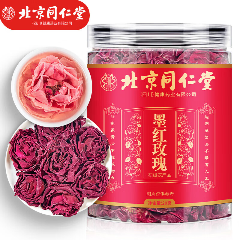 北京同仁堂精选墨红玫瑰花茶无硫熏干办公室茶饮健康养生茶 20g*1罐装