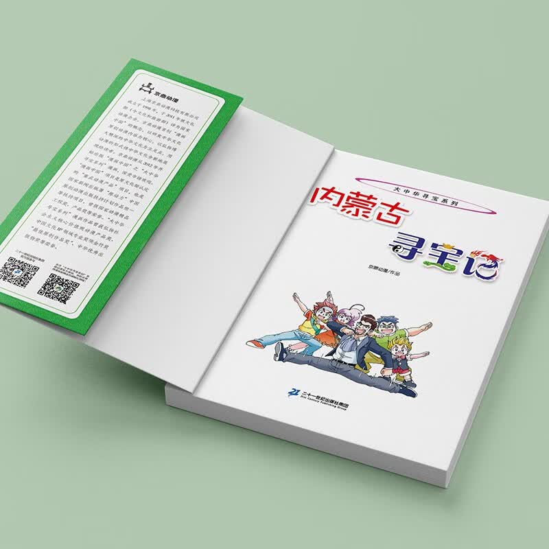 图 5