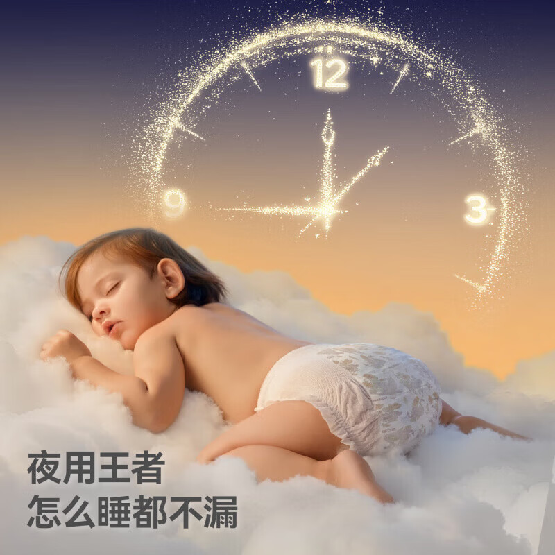 贝肽斯仿生胎脂皮纸尿裤男女宝宝尿不湿新生婴儿尿片透气大吸量 【纸尿裤】M码 1包 20片 体重【5-8KG】